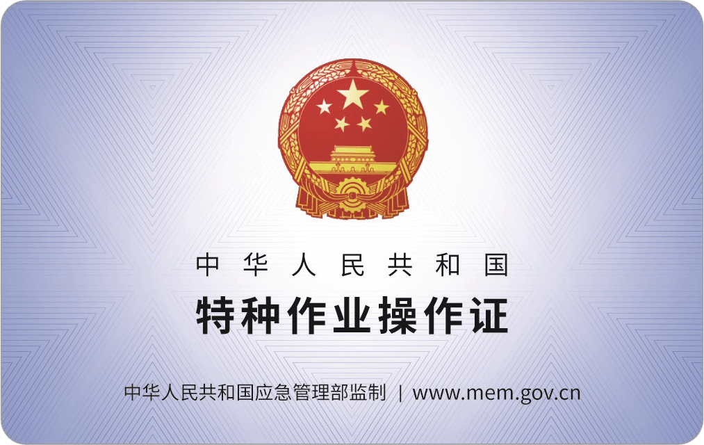 Certificate Icon